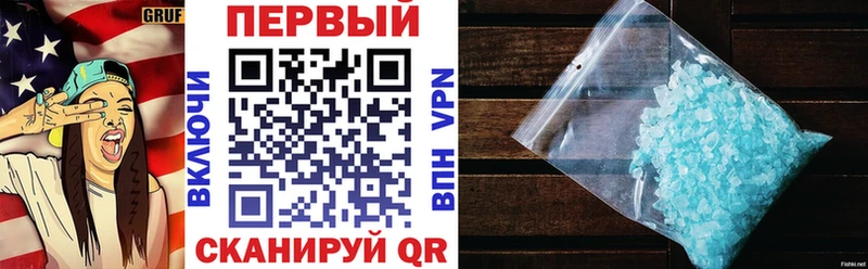 МЕГА как зайти Козьмодемьянск Амфетамин Розовый