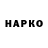 ГЕРОИН гречка Nor Serial