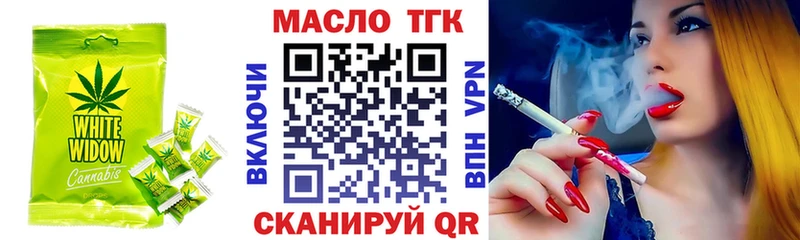 Еда ТГК марихуана  Козьмодемьянск 