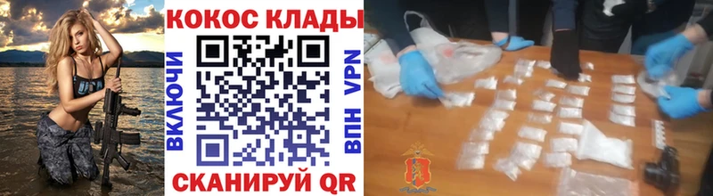 Кокаин VHQ  купить наркоту  Козьмодемьянск 
