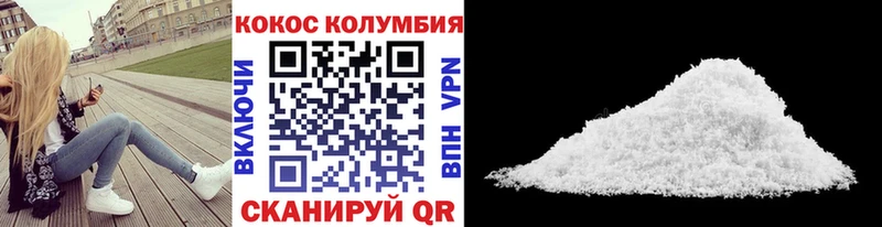 Cocaine Перу Козьмодемьянск