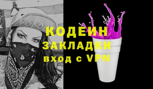 прущие крисы Армянск