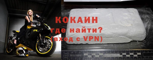 прущие крисы Армянск