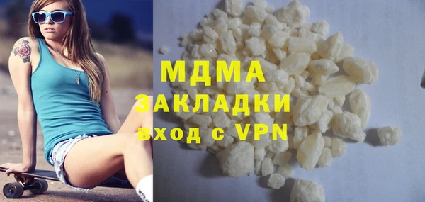 прущие крисы Армянск