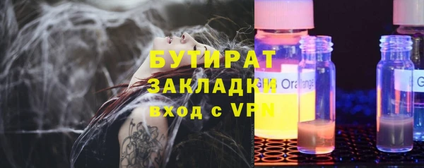 герыч Арсеньев