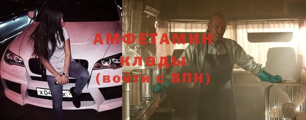 Альфа ПВП Балахна