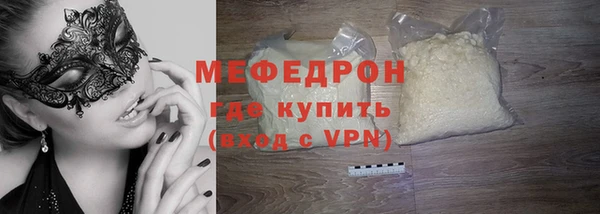 мефедрон VHQ Алексин