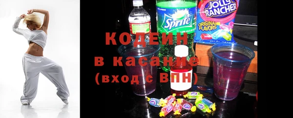 прущие крисы Армянск