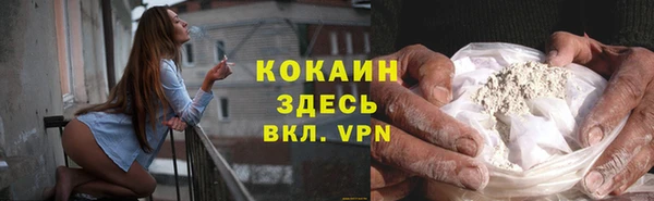 герыч Арсеньев