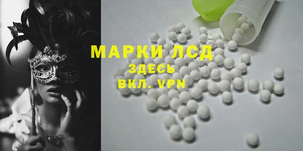 мефедрон VHQ Балабаново