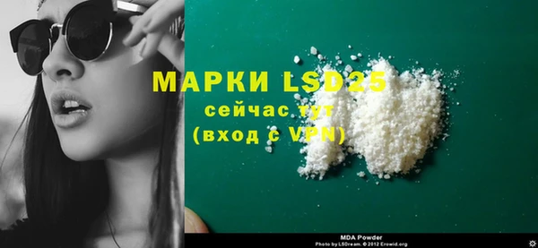 прущие крисы Армянск