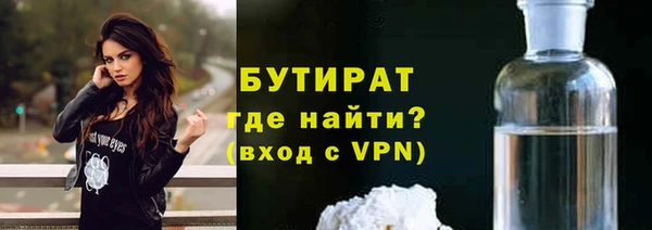 прущие крисы Армянск