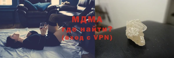герыч Арсеньев