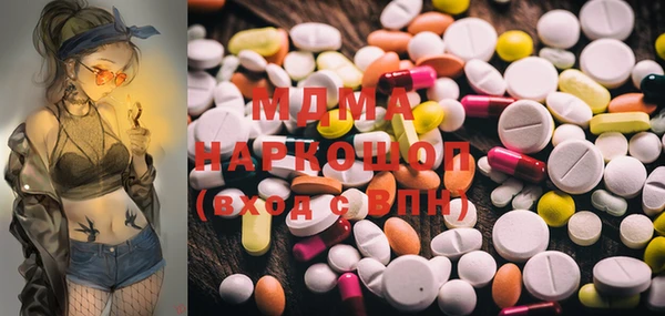 герыч Арсеньев