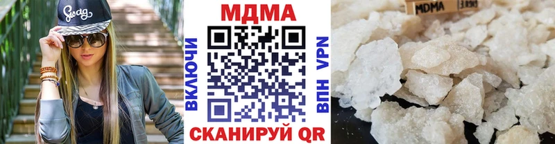цена   Козьмодемьянск  blacksprut ТОР  МДМА VHQ 