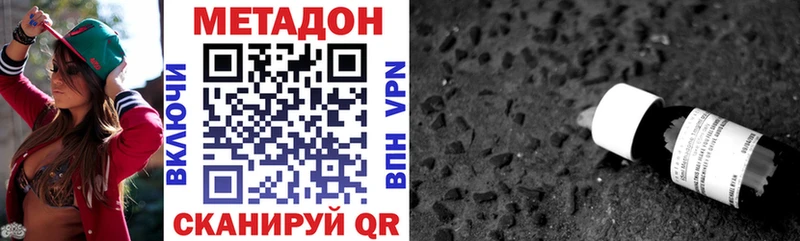 Метадон VHQ  MEGA вход  Козьмодемьянск 