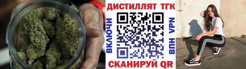 Дистиллят ТГК концентрат  Козьмодемьянск 